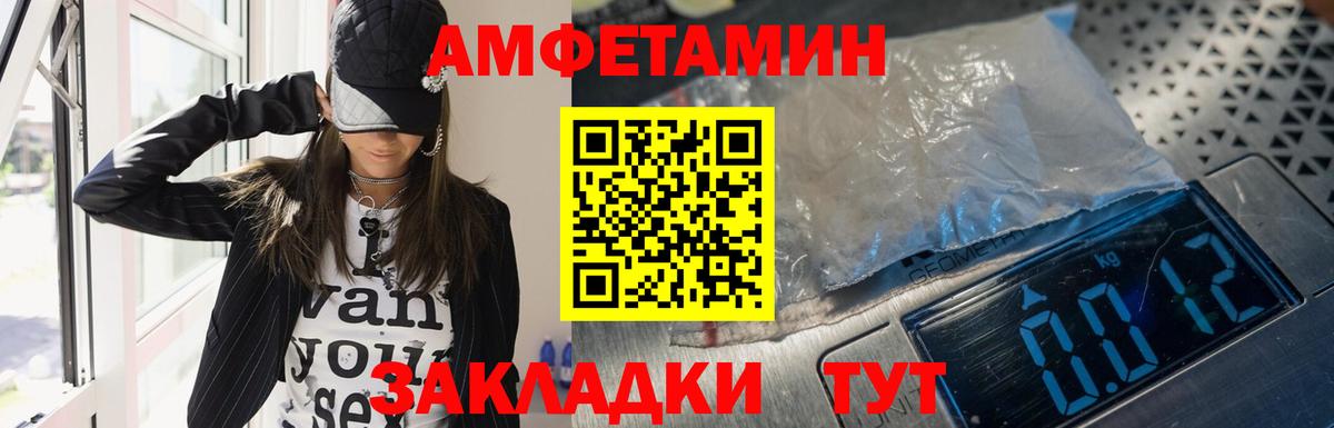 АМФЕТАМИН VHQ  Вход с VPN  darknet Telegram  Тосно 