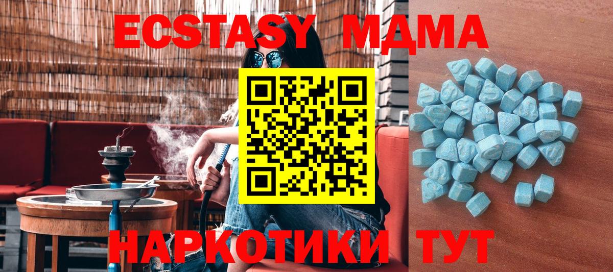 Экстази 280мг  Экстази ешки  Вход с VPN  Тосно 