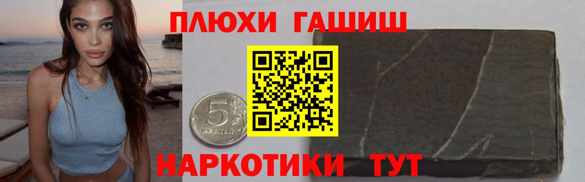 ГАШ 40% ТГК Тосно