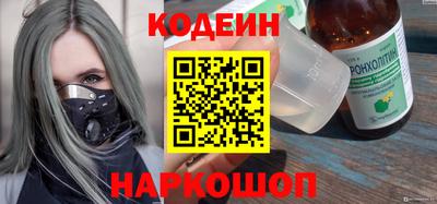 мефедрон VHQ Обь
