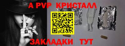 PSILOCYBIN Новозыбков