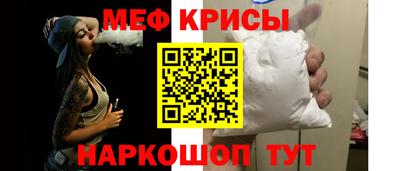 мефедрон VHQ Обь