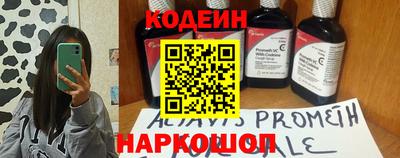 мефедрон VHQ Обь