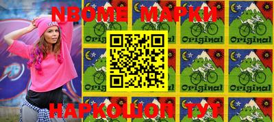 PSILOCYBIN Новозыбков