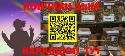 мефедрон VHQ Обь