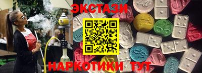 mix Новокубанск