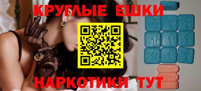 мефедрон VHQ Обь