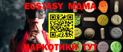 mdma Нягань