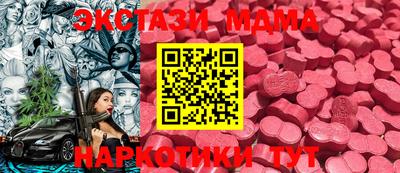мефедрон VHQ Обь