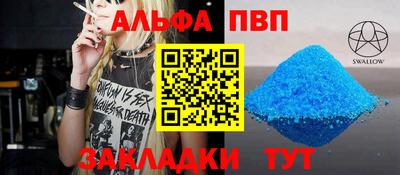 мефедрон VHQ Обь
