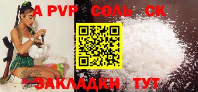 мефедрон VHQ Обь