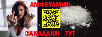 мефедрон VHQ Обь