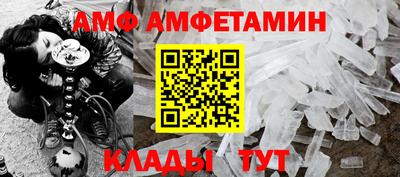 мефедрон VHQ Обь