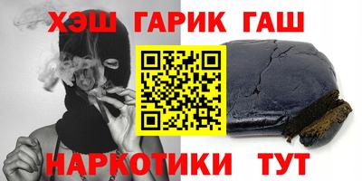 мефедрон VHQ Обь