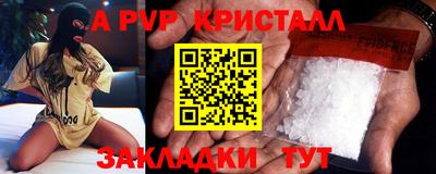 мефедрон VHQ Обь