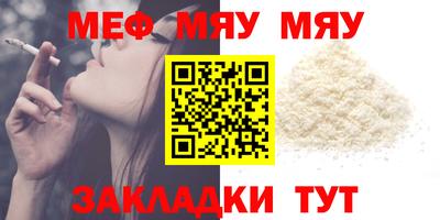 PSILOCYBIN Новозыбков