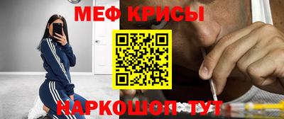 мефедрон VHQ Обь