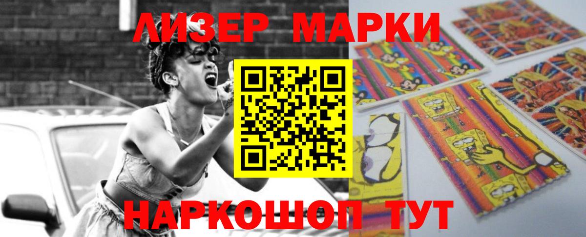 Лсд 25 экстази кислота  LSD-25 экстази  Тосно  Вход с VPN 