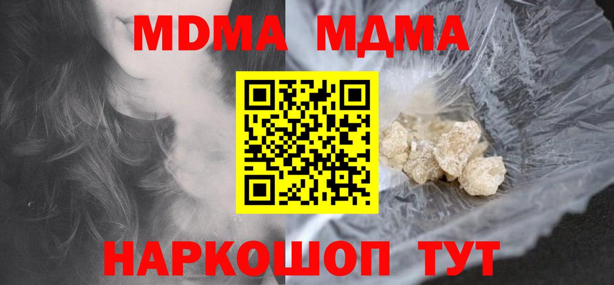 Конопля Тосно