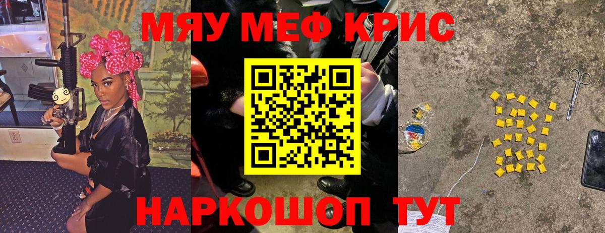 МЕФ Тосно