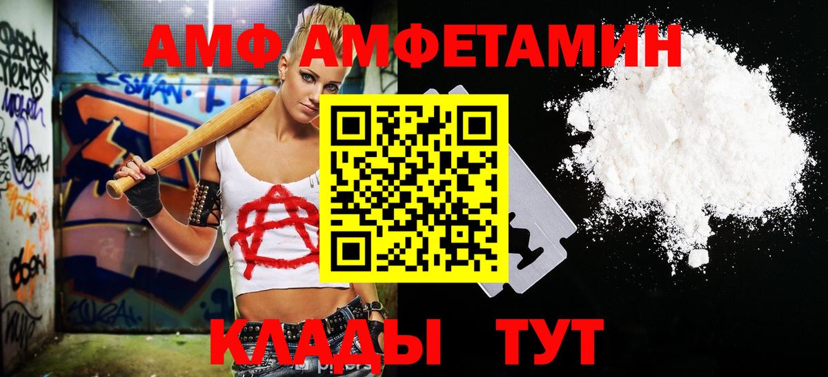Тосно  Первитин  МЕТАМФЕТАМИН кристалл  Вход с VPN  МЕТАМФЕТАМИН кристалл 