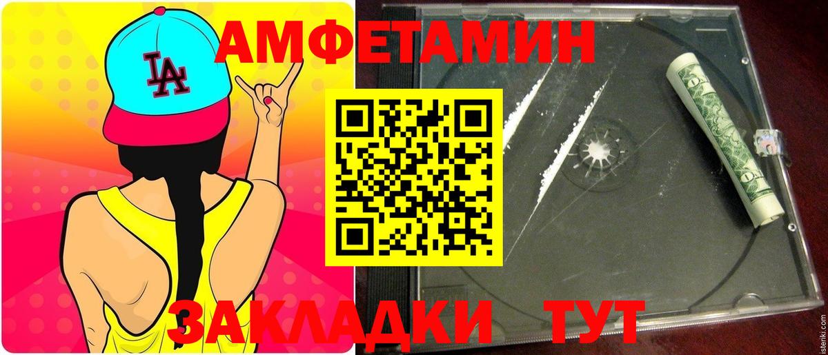 Первитин мет Тосно