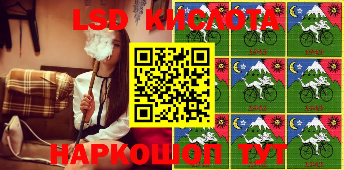 Наркотические марки 1500мкг Тосно