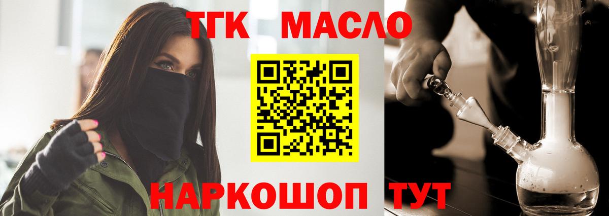 Каннабис  КОКАИН  MDMA  Тосно  Вход с VPN  ГАШИШ  МЕФ кристаллы  Alpha PVP СК кристаллы 