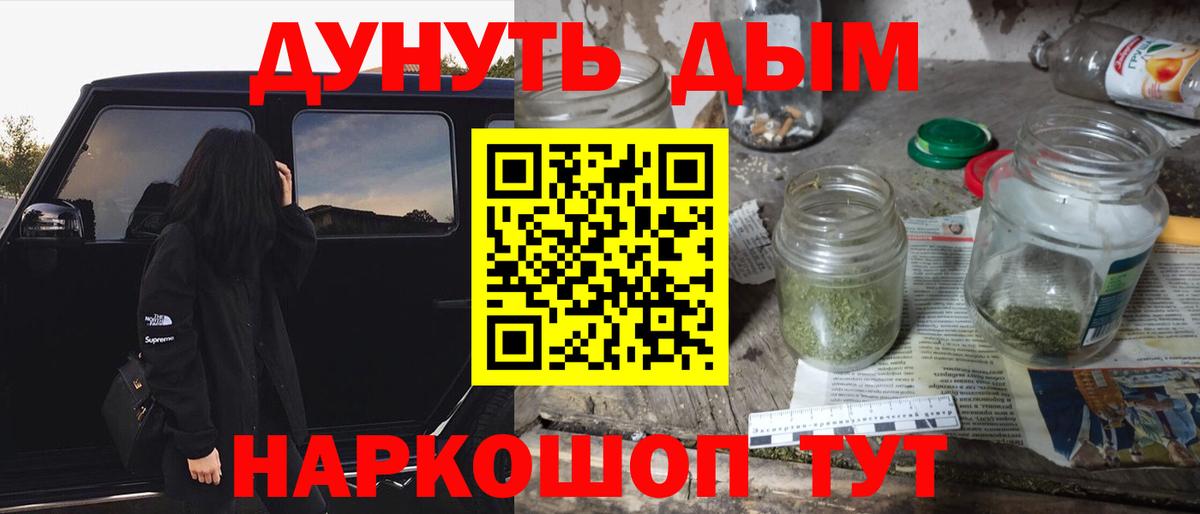 Шишки марихуана планчик  Шишки марихуана Amnesia  Канабис семена  Вход с VPN  Тосно 